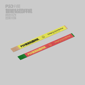 一次性手环样机