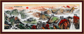 长城