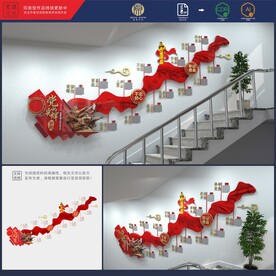 党建楼梯文化墙