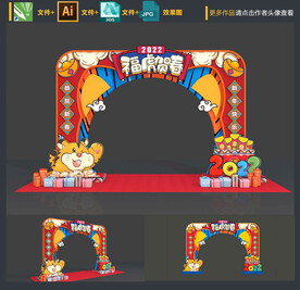 新年门头