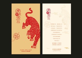 新年贺卡
