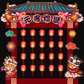 灯笼墙