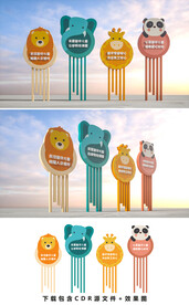 留守儿童