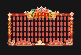 新年美陈 