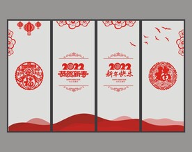 剪纸