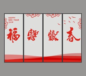 剪纸
