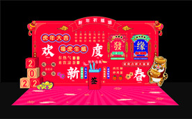 新年祈福墙