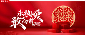 2022虎年海报