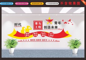 校园文化