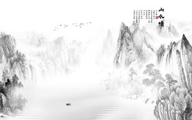 新中式山水画
