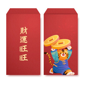虎年红包