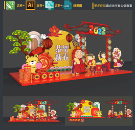 新年美陈