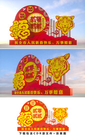 春节雕塑