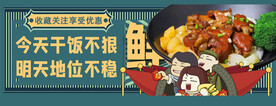 干锅