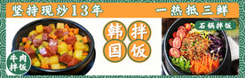 饺子