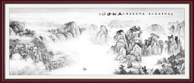 水墨画
