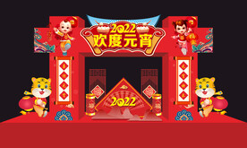 元宵美陈