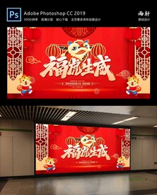 2022虎年 新年快乐