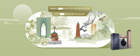 苏州插画视觉
