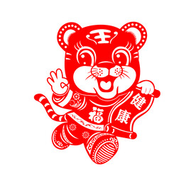 虎年窗花剪纸
