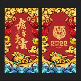 红包 