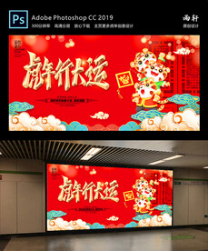 2022虎年