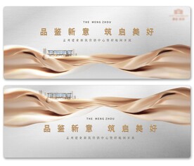 品鉴新意筑起美好