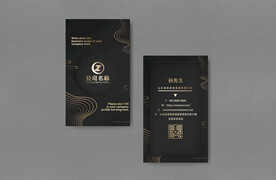 黑金地产商务竖版名片