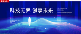 人工智能背景