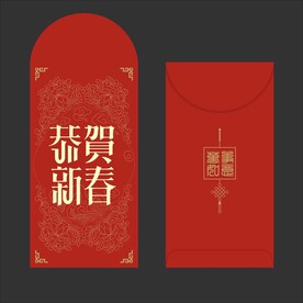 红包 