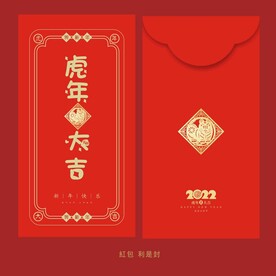 红包 