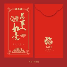 红包 