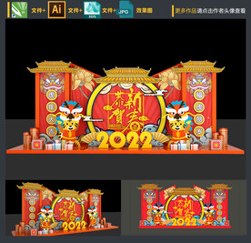 新年美陈