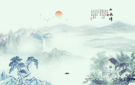 山水情