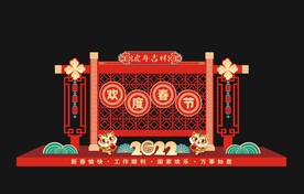 春节美陈 