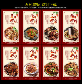 羊蝎子