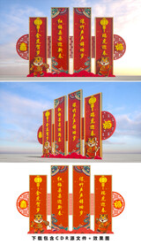 虎年雕塑