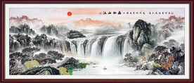 山水