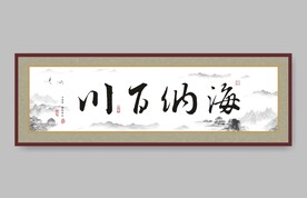 书法