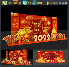 新年美陈