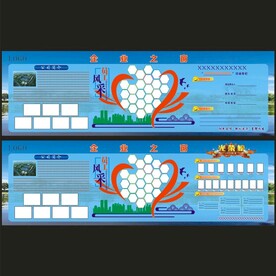 企业之窗