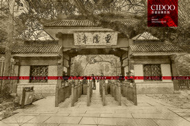 杭州灵隐寺