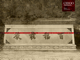 杭州灵隐寺