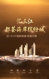 江景