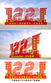 虎年雕塑