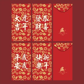 红包