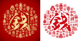 红色百钱图