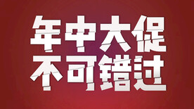 立体字效果