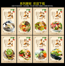 轻食