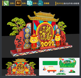 新年美陈